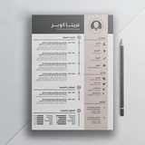Telegram profile photo for سيرة ذاتية cv السيرة الذاتية وظائف وظيفة