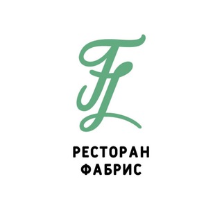 Telegram group profile photo for Ресторан Фабрис