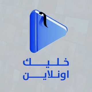 Telegram profile photo for ملخصات كتب تالته ثانوي 2027