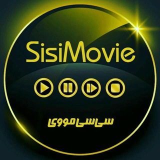 Telegram profile photo for SISIMOVIE | سی سی مووی