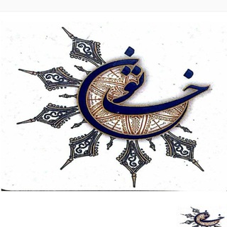 Telegram profile photo for 🧿بازارچه خاتون(خریدوفروش)