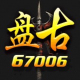 Telegram profile photo for 《盘古集团·平台目录》
