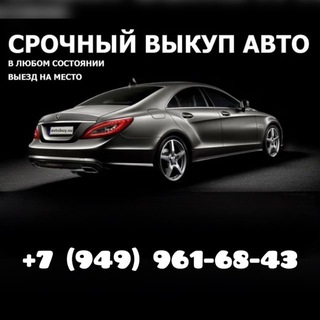 Telegram group profile photo for Мариуполь Авто