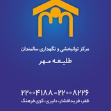 Telegram profile photo for مرکز سالمندان طلیعه مهر