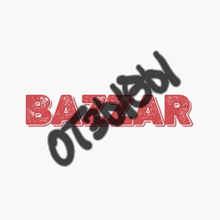 Telegram profile photo for BAZZAR ОТЗЫВЫ⚡️
