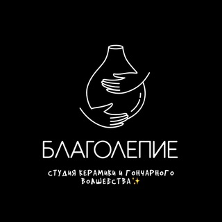 Telegram profile photo for БЛАГОЛЕПИЕ