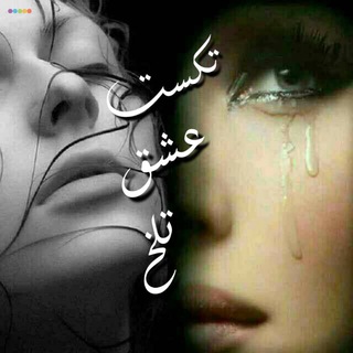 Telegram profile photo for 💔ࡅߺ߳ܭࡄࡅߺ߳ࡉ ࡏܝ᪴ܝܝߺܦ߳ߺࡉ ࡅߺ߳ࡋߺܟ۬ߺܢ💔