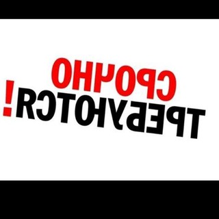 Telegram profile photo for Работа.подработка.Kiev. UA