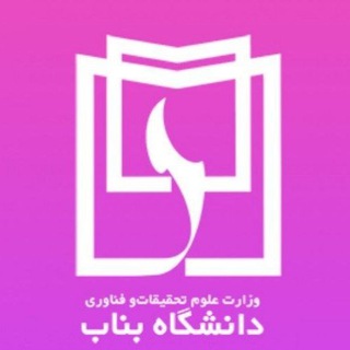 Telegram profile photo for گروه معمارى دانشگاه بناب