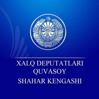 Telegram profile photo for Xalq deputatlari Quvasoy shahar Kengashi