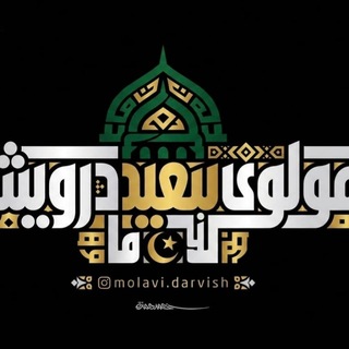 Telegram profile photo for کانال " یک قلم، یک جهان "