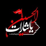 Telegram profile photo for هیئت یا لثارات الحسین علیه السلام
