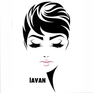 Telegram profile photo for آرایشگاه لاوان 💋گپ لاوان 💋خرم اباد