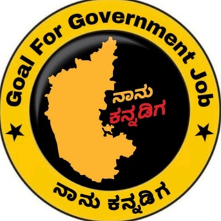 Telegram profile photo for 🔥 English goal for government job 🔥