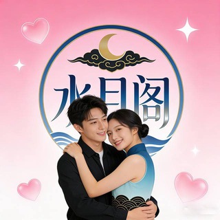 Telegram profile photo for 水月阁宁夏上门约炮包养