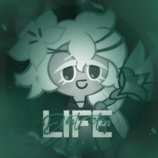 Telegram profile photo for 𝖫𝗂𝖿𝖾 𝅄 ᵎᵎ (ЗАКРЫТЫ)