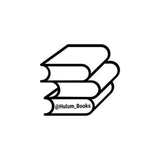 Telegram profile photo for Hulum Books