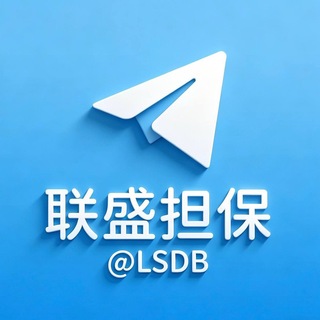 Telegram profile photo for 担保公群频道@sbdh
