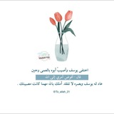 Telegram profile photo for منبه الحوقلة ⏱