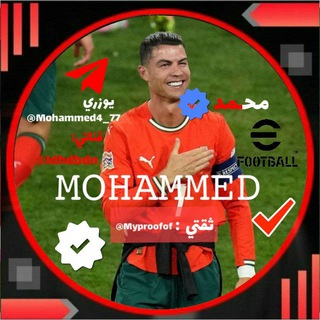 Telegram profile photo for متجر محمد 🔥🇸🇦