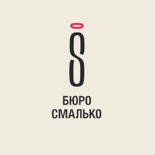 Telegram profile photo for Мария Смалько | Бюро Смалько