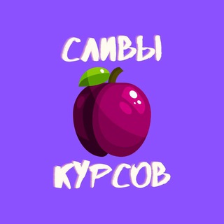 Telegram profile photo for Slivka Commerce