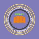 Telegram profile photo for МАРКАЗИ МИЛЛИ ТЕСТИ