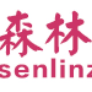 Telegram group profile photo for 森林无水印高清资源群