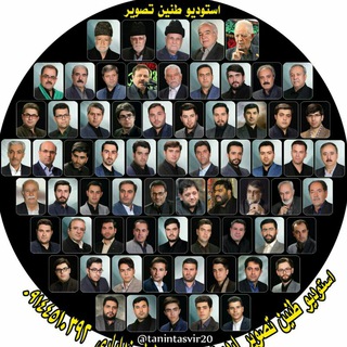Telegram profile photo for استودیو طنین تصویر اردبیل