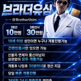 Telegram profile photo for 브라더유심 공지방