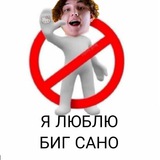Telegram profile photo for нахуй иди