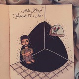 Telegram profile photo for ^ نافذة أمل ^🫀