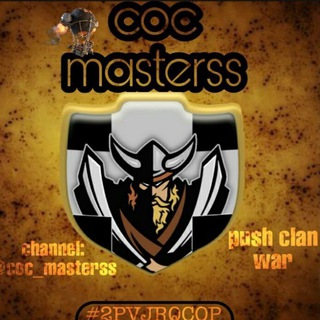 Telegram profile photo for 💀⚔️ CoC masters ⚔️💀