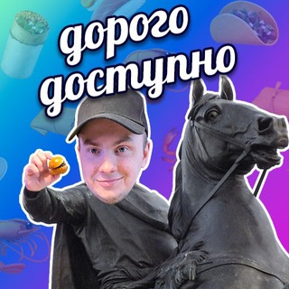 Telegram profile photo for DorogoDostupno | Рестораны Питера