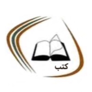 Telegram profile photo for كتب مركز الفكر المعاصر