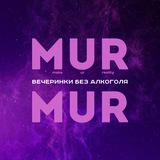 Telegram profile photo for murmur vibe | трезвые вечеринки в Казани