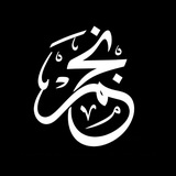 Telegram profile photo for نَجْمْ - Najm