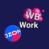 Telegram profile photo for Менеджер Wildberries, OZon