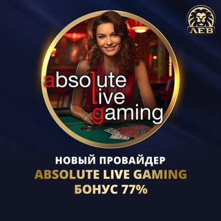 Telegram profile photo for бездепозитные фриспины без вейджера список казино 2025