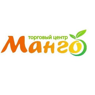 Telegram profile photo for ТЦ МАНГО 🥭🥭🥭