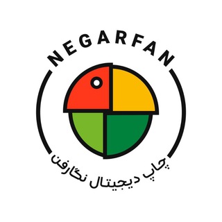 Telegram profile photo for چاپ دیجیتال نگارفن