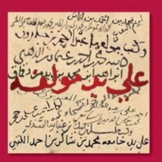 Telegram profile photo for خطوط الأعلام