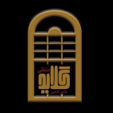 Telegram profile photo for ملتقی گلاید