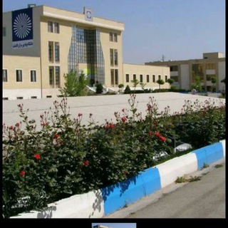 Telegram profile photo for خبر پیام نور پاکدشت