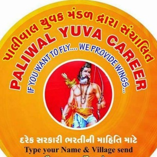 Telegram profile photo for PALIWAL YUVAK MANDAL OFFICIAL