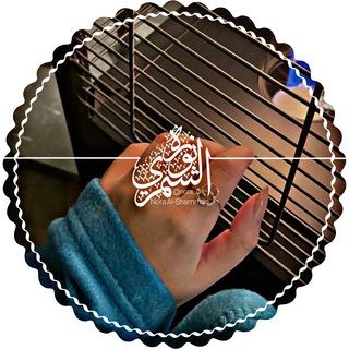 Telegram profile photo for النجوم الساريه 🍂