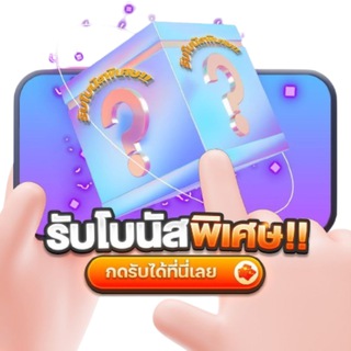 Telegram profile photo for R2P ( รับทุนฟรี )