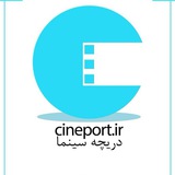 Telegram profile photo for دریچه سینما
