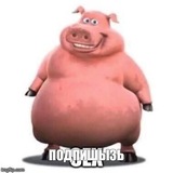 Telegram profile photo for свинтус