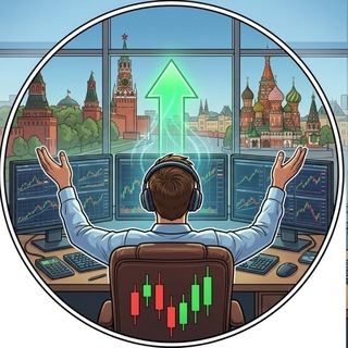 Telegram profile photo for Оффлайн Трейдер